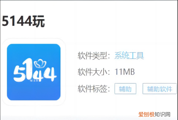 手游如何找到超低折扣号，手游打折最低平台是那个