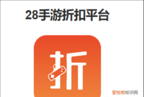 手游如何找到超低折扣号，手游打折最低平台是那个