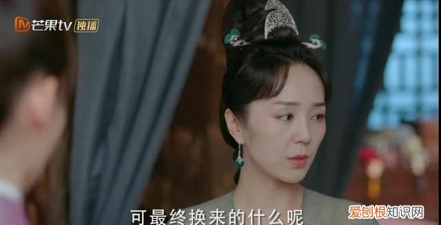 1 《与君歌》第40集·下:程兮以为齐焱已死,逼程怀智立遗诏!