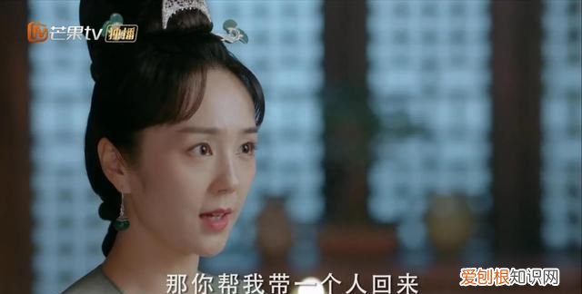 1 《与君歌》第40集·下:程兮以为齐焱已死,逼程怀智立遗诏!