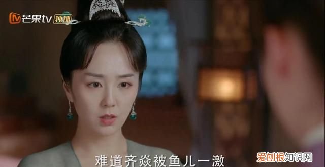 1 《与君歌》第40集·下:程兮以为齐焱已死,逼程怀智立遗诏!