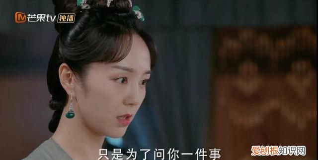 1 《与君歌》第40集·下:程兮以为齐焱已死,逼程怀智立遗诏!