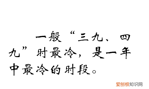 存亡之数九什么意思,什么是数九 数九的简介