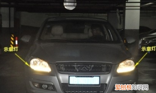 示宽灯什么时候用,汽车的示廓灯什么时候用