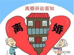 新婚姻法规定冷静期是多久，新婚姻法规定离婚冷静期是多长时间