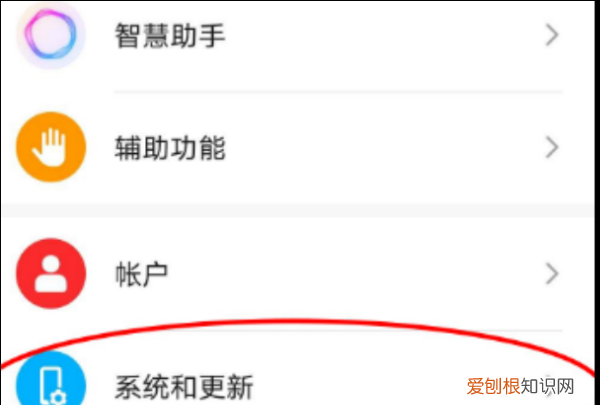 华为nova6返回键在哪,华为Nova6返回键怎么设置出来