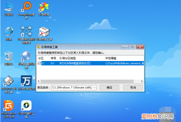电脑开机出现ctrl+alt+del怎么解决