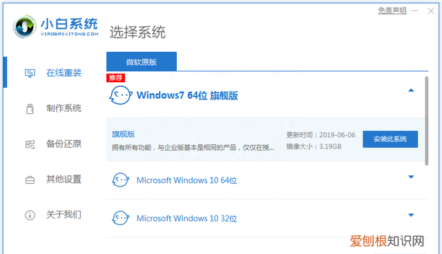 电脑开机出现ctrl+alt+del怎么解决