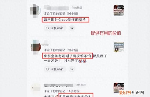 小红书被限流怎么回事