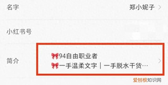 小红书被限流怎么回事