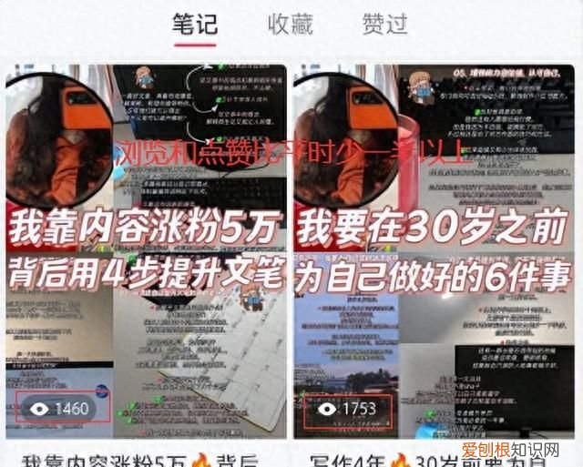 小红书被限流怎么回事