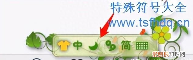 乘以的符号怎么打