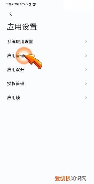 微信运动不更新怎么回事,微信运动步数不更新怎么办