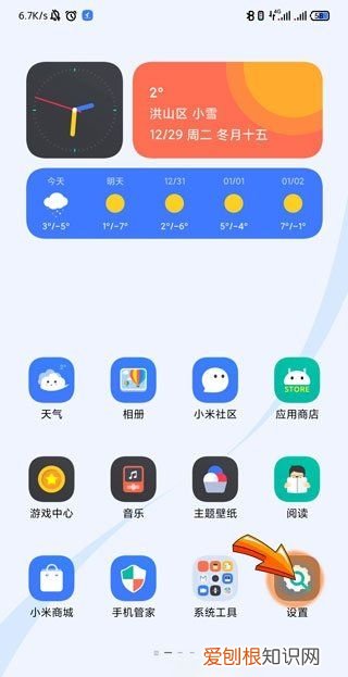 微信运动不更新怎么回事,微信运动步数不更新怎么办