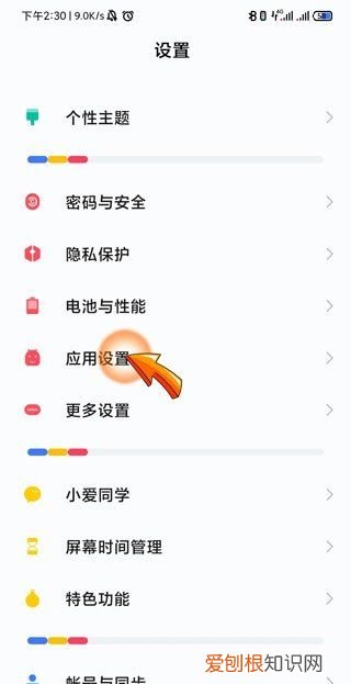 微信运动不更新怎么回事,微信运动步数不更新怎么办
