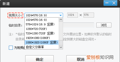 画面怎么加对话气泡框，个人简历用什么软件制作