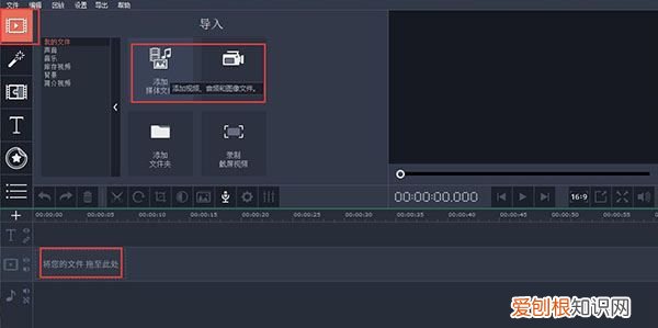 画面怎么加对话气泡框,个人简历用什么软件制作
