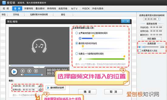 画面怎么加对话气泡框，个人简历用什么软件制作