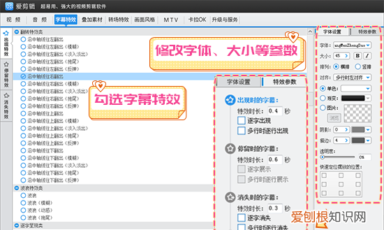 画面怎么加对话气泡框，个人简历用什么软件制作