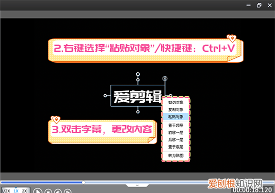 画面怎么加对话气泡框，个人简历用什么软件制作