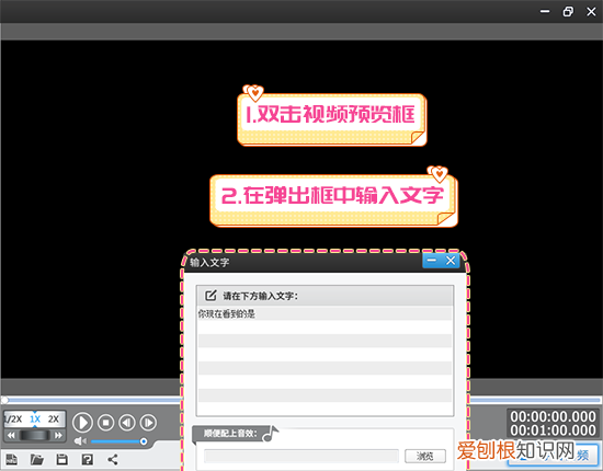 画面怎么加对话气泡框，个人简历用什么软件制作