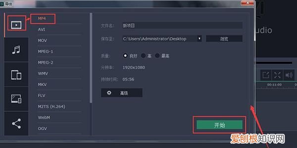 画面怎么加对话气泡框,个人简历用什么软件制作
