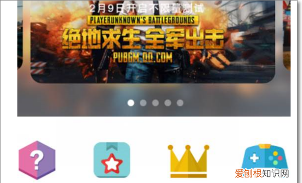 北通g2鸿蒙30无法激活，左游游戏厅怎么激活映射