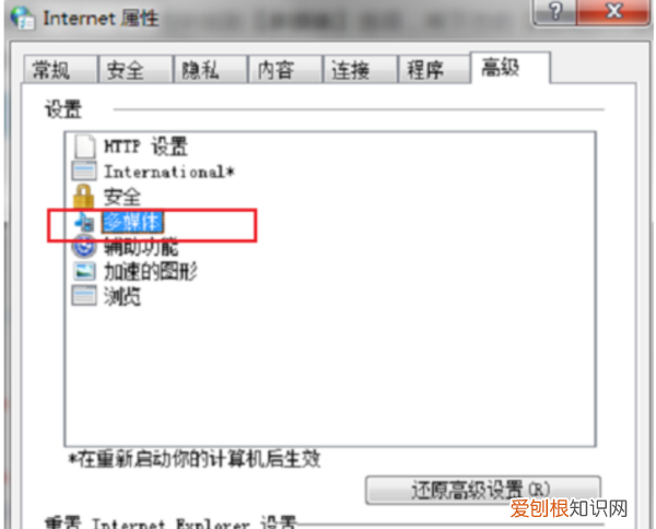 电脑无法加载插件是怎么回事,浏览器显示无法加载插件怎么办