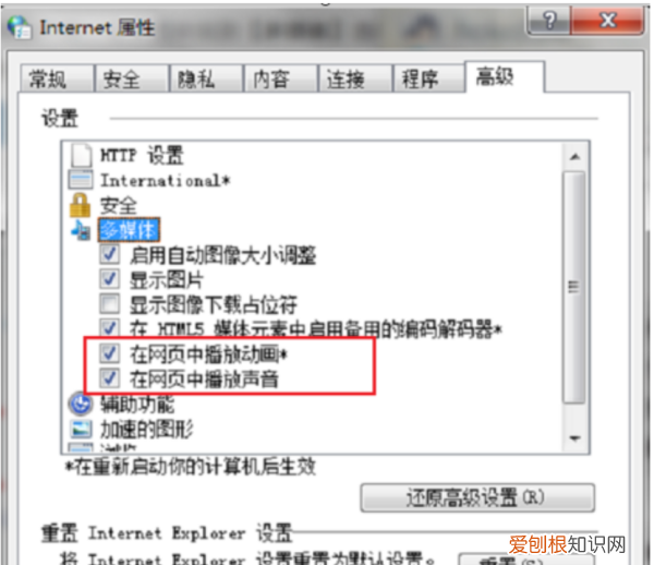 电脑无法加载插件是怎么回事,浏览器显示无法加载插件怎么办
