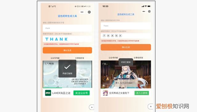 微信如何改彩色昵称