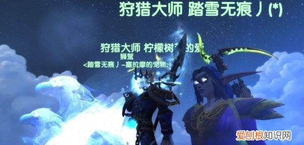 魔兽世界灵魂兽位置和刷新时间，魔兽世界阿拉瑟西斯刷新位置在哪