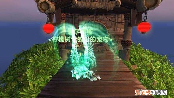 魔兽世界灵魂兽位置和刷新时间，魔兽世界阿拉瑟西斯刷新位置在哪