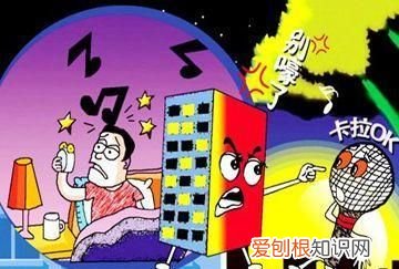 噪音多大构成扰民,声音超过多少分贝属于扰民可以报警白天