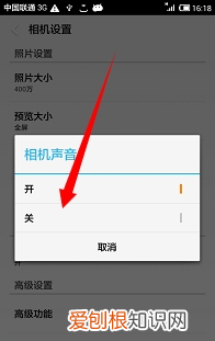 红米k40怎么关闭拍照声音，vivo怎么关闭相机拍照声音
