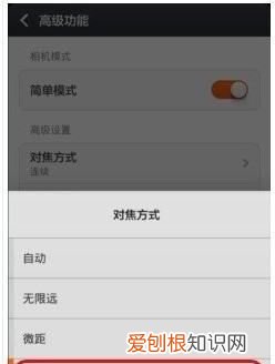 红米k40怎么关闭拍照声音,vivo怎么关闭相机拍照声音