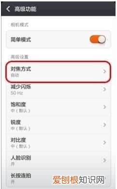 红米k40怎么关闭拍照声音，vivo怎么关闭相机拍照声音
