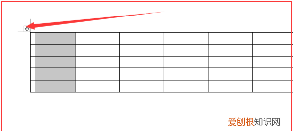word橡皮擦在哪里,在word文档中如何制作表格