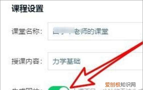 腾讯课堂多久生成回放，腾讯课堂上买的课程不给予退款怎么办