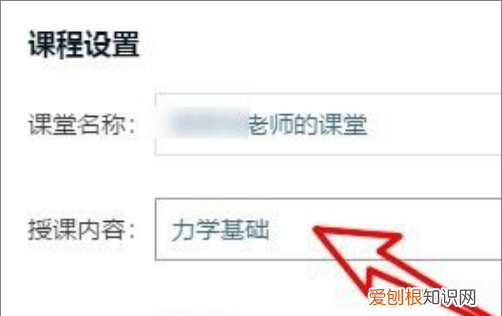 腾讯课堂多久生成回放，腾讯课堂上买的课程不给予退款怎么办
