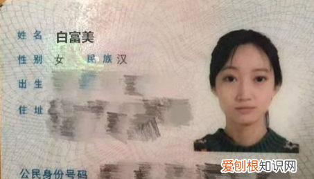 战网怎么修改身份证,暴雪战网怎么取消实名好友