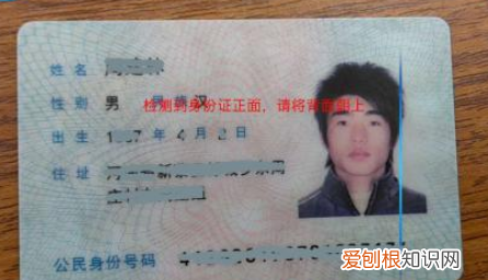 战网怎么修改身份证,暴雪战网怎么取消实名好友