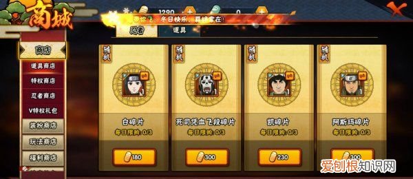 火影忍者怎么卡级,火影忍者疾风传怎么简单获得A级