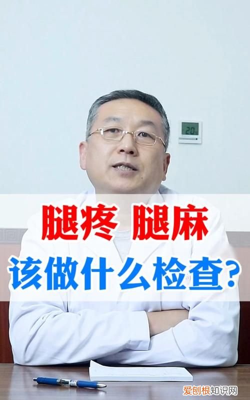 坐久了腿麻是什么原因,坐久了会出现腿麻的现象是什么原因呢