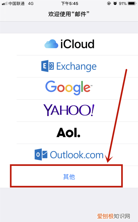 Foxmail如何进行拼写检查