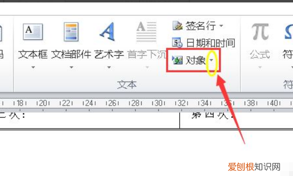 怎么复制道客巴巴文档里的文字,怎么复制道客巴巴的文字和图片