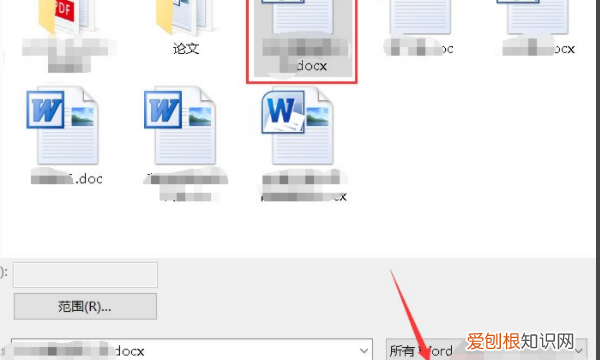 怎么复制道客巴巴文档里的文字,怎么复制道客巴巴的文字和图片