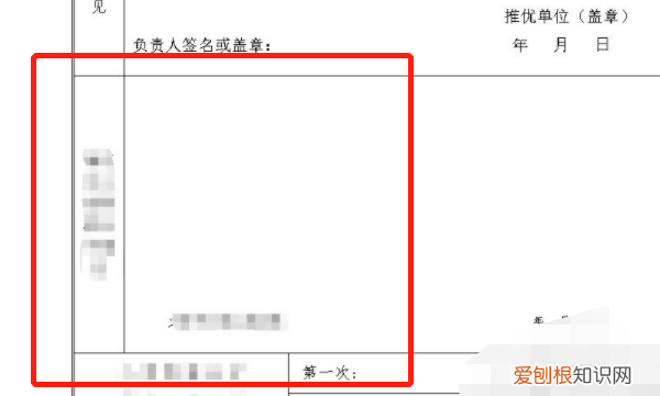 怎么复制道客巴巴文档里的文字,怎么复制道客巴巴的文字和图片