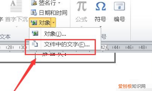 怎么复制道客巴巴文档里的文字,怎么复制道客巴巴的文字和图片