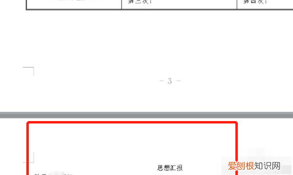 怎么复制道客巴巴文档里的文字,怎么复制道客巴巴的文字和图片