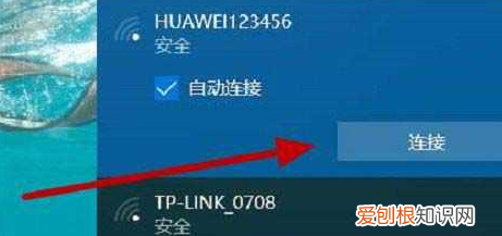 华为手机开热点怎么开,华为手机热点怎么连接电脑